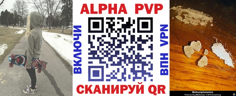 A PVP крисы CK  купить  сайты  Саяногорск 