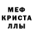 АМФЕТАМИН VHQ Mariam Voskanian