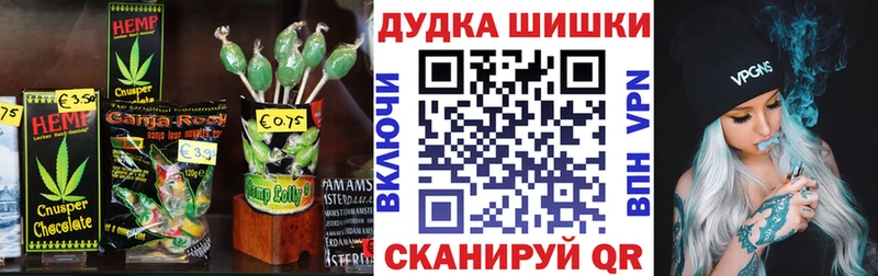 сколько стоит  Саяногорск  Печенье с ТГК марихуана 