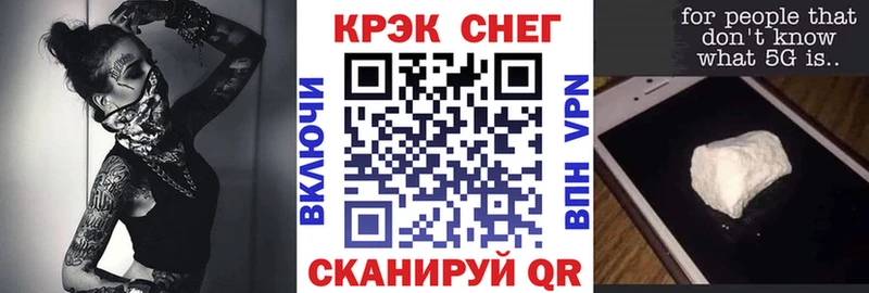 COCAIN Эквадор  МЕГА ссылки  Саяногорск 