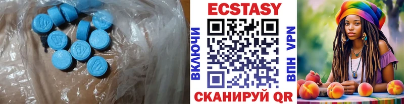 Ecstasy louis Vuitton  Саяногорск 
