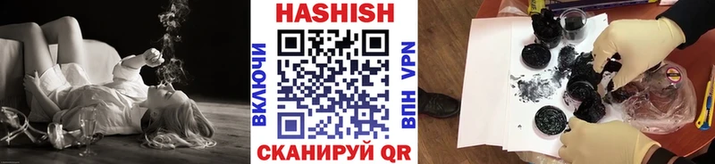 ГАШИШ 40% ТГК  Саяногорск 