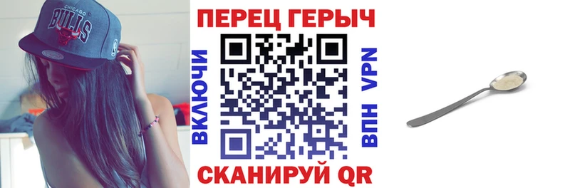 OMG ONION  Саяногорск  ГЕРОИН гречка 