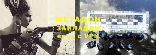 хмурый Армянск