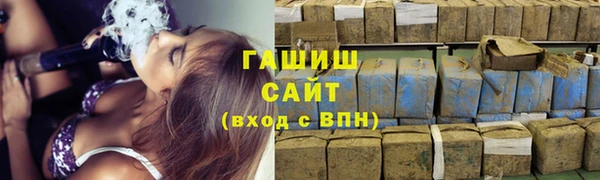кристаллы Арсеньев