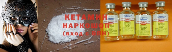 хмурый Армянск