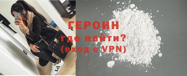 хмурый Армянск