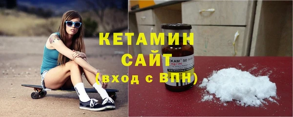 альфа пвп VHQ Аркадак