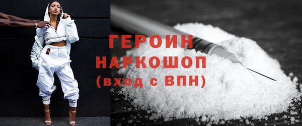 альфа пвп VHQ Аркадак