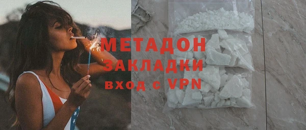 хмурый Армянск