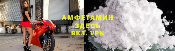 кристаллы Арсеньев