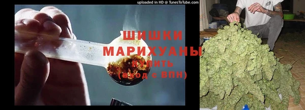 альфа пвп VHQ Аркадак