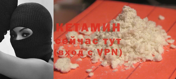 альфа пвп VHQ Аркадак