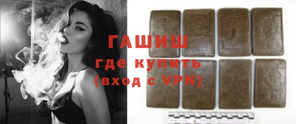 хмурый Армянск