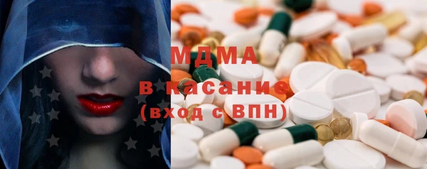 кристаллы Арсеньев