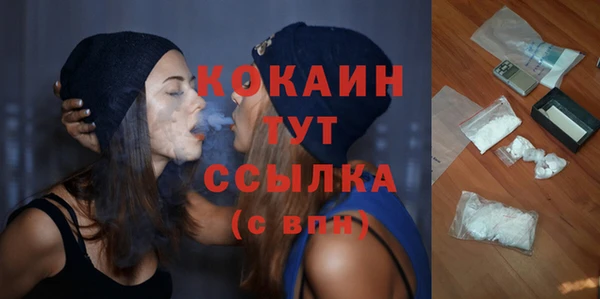 кристаллы Арсеньев