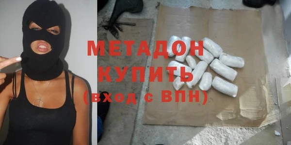 кристаллы Арсеньев