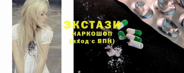 альфа пвп VHQ Аркадак