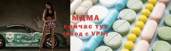 кристаллы Арсеньев
