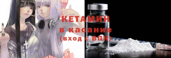 кристаллы Арсеньев