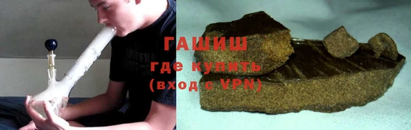 альфа пвп VHQ Аркадак