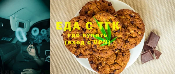 кристаллы Арсеньев