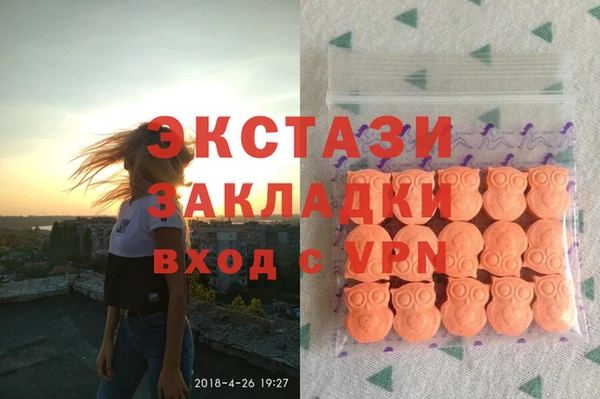 кристаллы Арсеньев