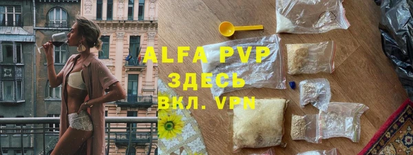 кристаллы Арсеньев