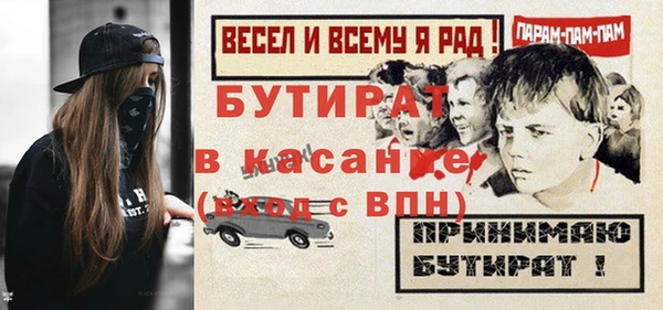 хмурый Армянск