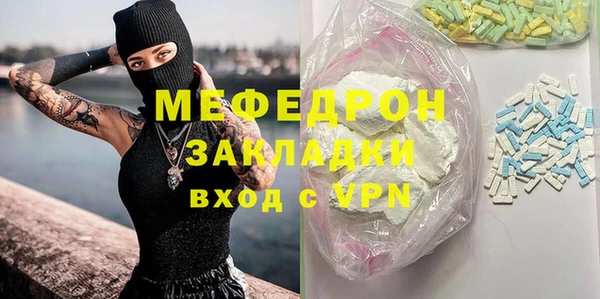 альфа пвп VHQ Аркадак
