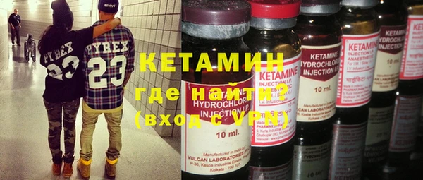 кристаллы Арсеньев