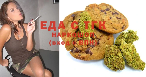кристаллы Арсеньев