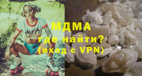 альфа пвп VHQ Аркадак