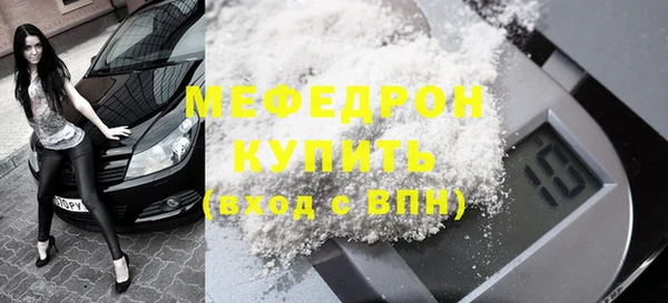кристаллы Арсеньев
