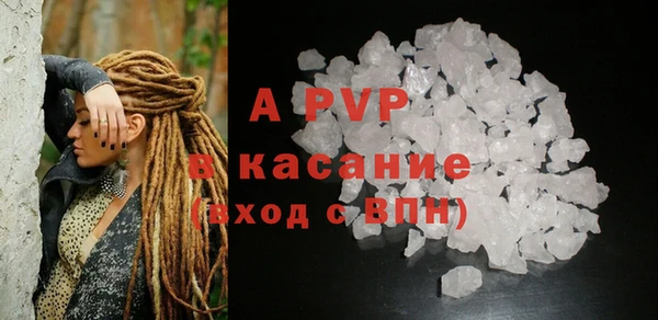 хмурый Армянск