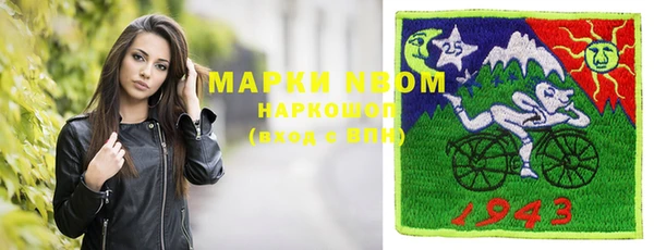 альфа пвп VHQ Аркадак