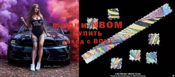 альфа пвп VHQ Аркадак