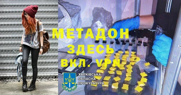 кристаллы Арсеньев