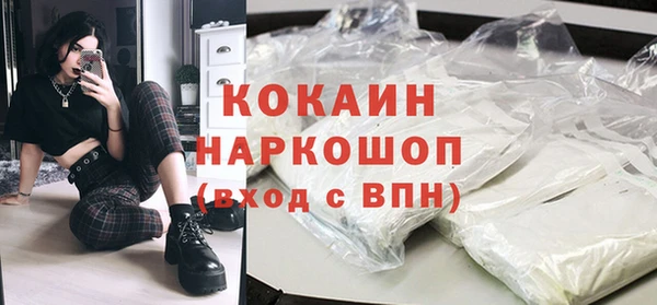 хмурый Армянск