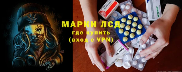 альфа пвп VHQ Аркадак