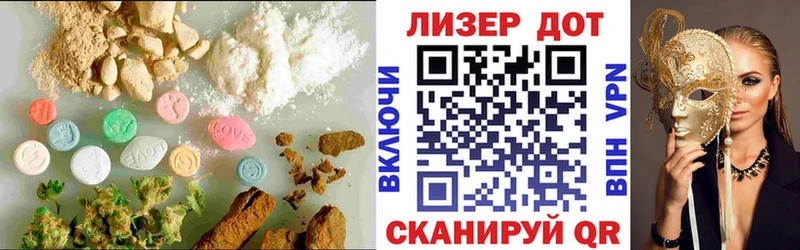 Лсд 25 экстази ecstasy  что такое   Саяногорск 