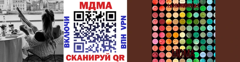 MDMA VHQ  Саяногорск 