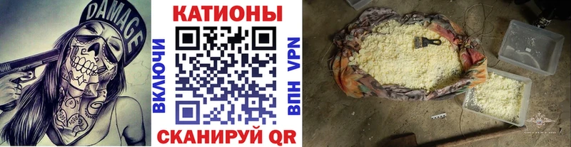 Меф мука цена наркотик Саяногорск