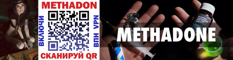 Метадон мёд  mega   Саяногорск 