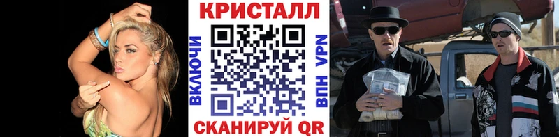 даркнет сайт  Саяногорск  darknet какой сайт  МЕТАМФЕТАМИН винт 
