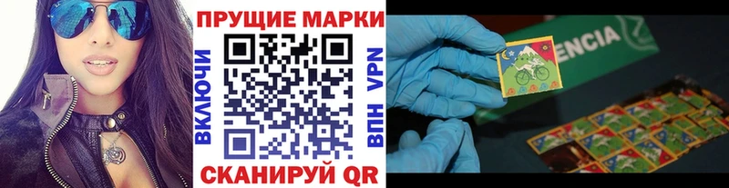 hydra ссылки  Саяногорск  Марки NBOMe 1500мкг 