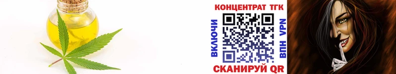 omg зеркало Саяногорск ТГК Wax купить